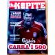 The Kopite: 2007/2008 - Carra i 500