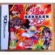 Nintendo DS: Bakugan Battle Brawlers (Activision)