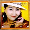 Mongolsk CD (CD)