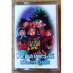 Ukrainian Christmas (kassett)