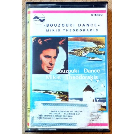 Miki Theodorakis: Bouzouki Dance (kassett)