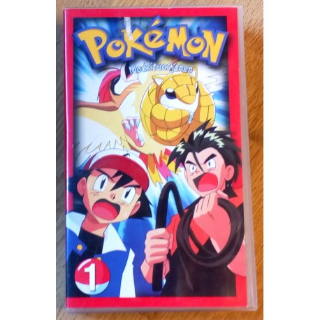 Pokemon: Nr. 1 - Nødsituasjonen (VHS)