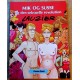 Lauzier - Mik og Susse og den seksuelle revolution