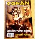 Conan: 2004 - Nr. 12 - Jernjomfruenes raseri!