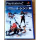 RTL Biathlon 2008 (RTL Sports)