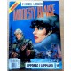 Modesty Blaise - Nr. 16 - Oppdrag i Lappland (1996)