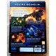 StarCraft II - Wings of Liberty (Blizzard Entertainment) - PC