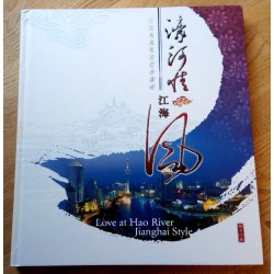 Frimerker: Love at Hao River - Jianghai Style - Samling med postfriske merker