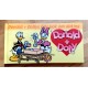 Donald + Dollys lille bok om dating (tegneseriebok)