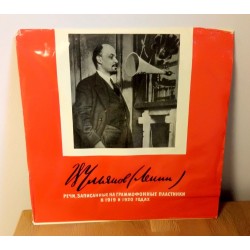 Lenins stemme - Vinyl - LP