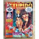 Stupido - 1994 - Nr. 8 - Jubileumsjulenummer