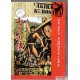 Akira Kurosawa - The Collection - De syv samuraiene - DVD