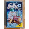 Jet Set Willy II - The Final Frontier - MSX