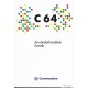 C64 - Användarhandbok - Svensk