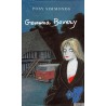 Gemma Bovery - Posy Simmonds - 1999