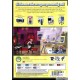 The Sims 2: Tenåringsmote - Stæsj (EA Games) - PC