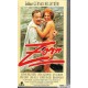 Zorn - En film av Gunnar Hellström - VHS