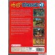 Hugo Classic 7 (Pan Vision) - PC