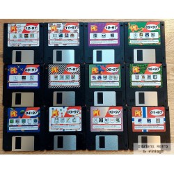 Hjemme PC - 1997 - Komplett sett med disketter