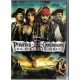 Pirates of the Caribbean - On Stranger Tides - DVD
