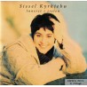 Sissel Kyrkjebø - Innerst i sjelen - CD