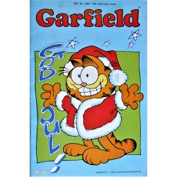 Garfield- 1987- Nr. 12- God Jul!