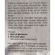 Thorgal - Nr. 2 - Den storte galej - Dansk