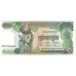Kambodsja - 500 Riels - Seddel