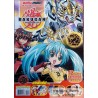 Bakugan - 2010 - Nr. 5 - 12 siders spennende tegneserie!