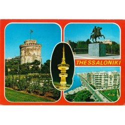 Hellas - Thessaloniki - Postkort
