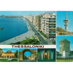 Hellas - Thessaloniki - Postkort