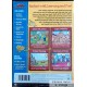 Arthur's THinking Games - Ages 5 - 7 - The Learning Company - PC CD-ROM