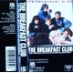 The Breakfast Club- Filmmusikk