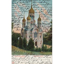 Saint Elizabeth i Wiesbaden Tyskland - Russisk-ortodoks kirke - Griechische Kapelle - Postkort