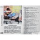 Country Boots - Kassett