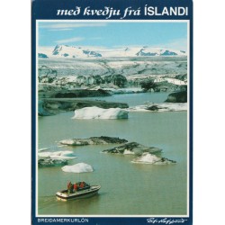 Breidamerkurlon - Med kvedju fra Island - Postkort