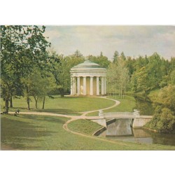 Pavlovsk - The Temple of Friendship - Sovjetunionen - Postkort