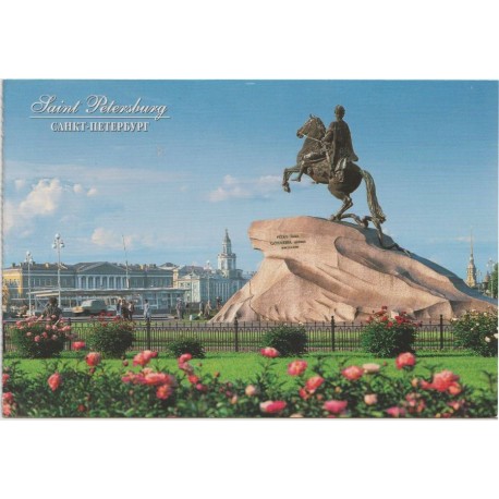 Saint Petersburg - Monument to Peter the Great - Postkort