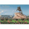 Saint Petersburg - Monument to Peter the Great - Postkort
