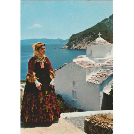 Typical costume from Scopelos - Greece - Postkort