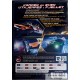 Need For Speed Carbon (EA Games)