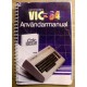 Commodore VIC-64: Användarmanual