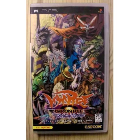 Sony PSP: Vampire Chronicle: The Chaos Tower (Capcom)