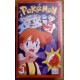 Pokemon: Nr. 3 - Kampen i Pewter City (VHS)